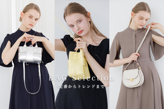 秋にぴったりのバッグ特集!定番からトレンドまで女性らしいアイテムをピックアップ
