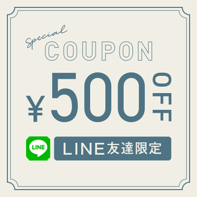 lineでお友達追加