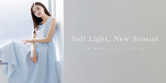 芽吹く季節に、わたしらしく、美しく咲く。|  La lune 2026年の春コレクション