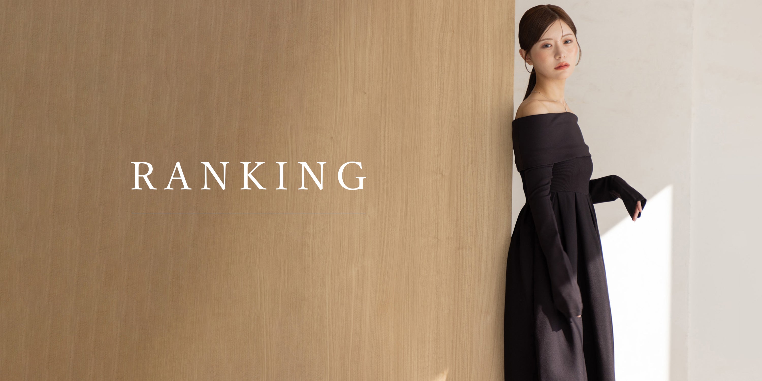 2025 SPRING/SUMMER Collection – La lune