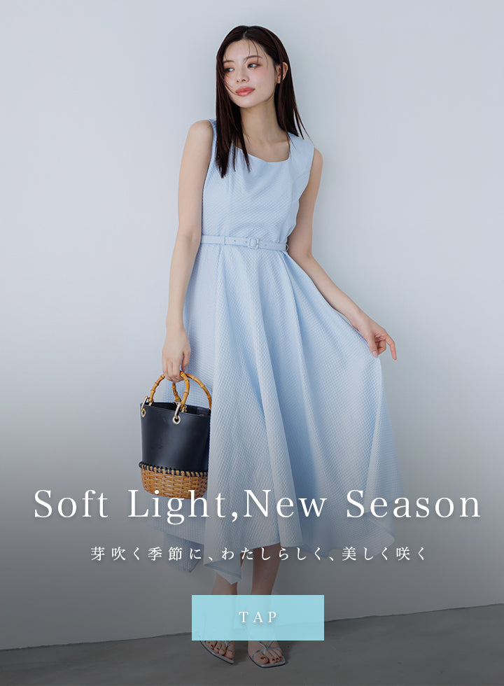 La lune(ラリューン)Official Web Store | 女性のためのワンピースブランド