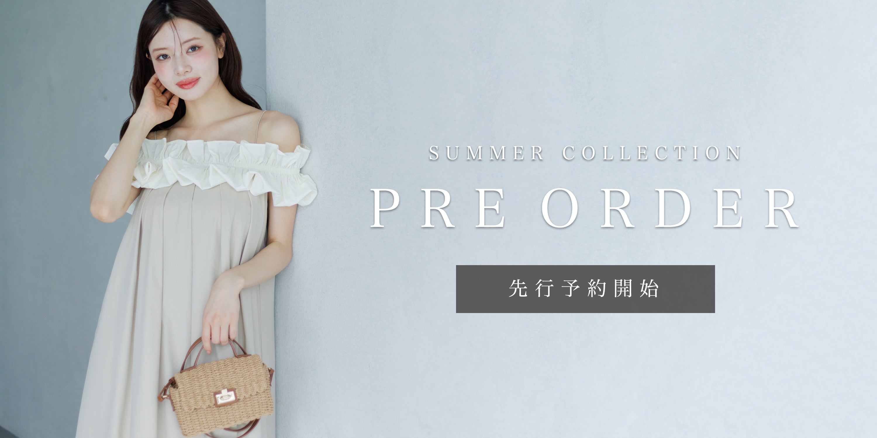 La lune(ラリューン)Official Web Store | 女性のためのワンピースブランド