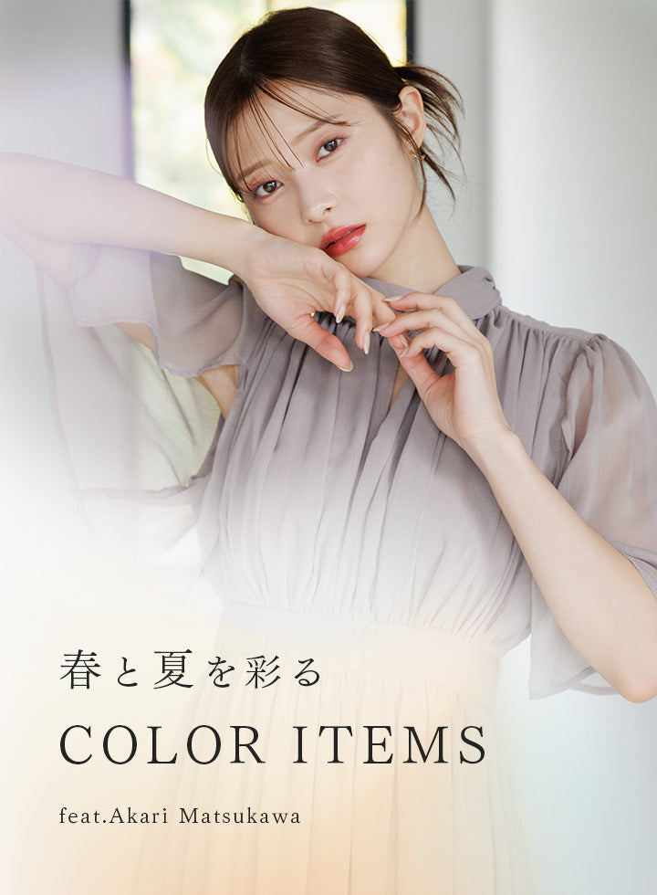 La lune(ラリューン)Official Web Store | 女性のための