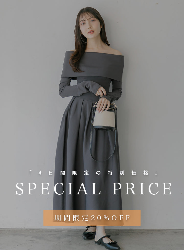 la lune ラリューン　4wayワンピース　ブラック新品 RESTOCK】4way仕様オフショルニットワンピース – La lune