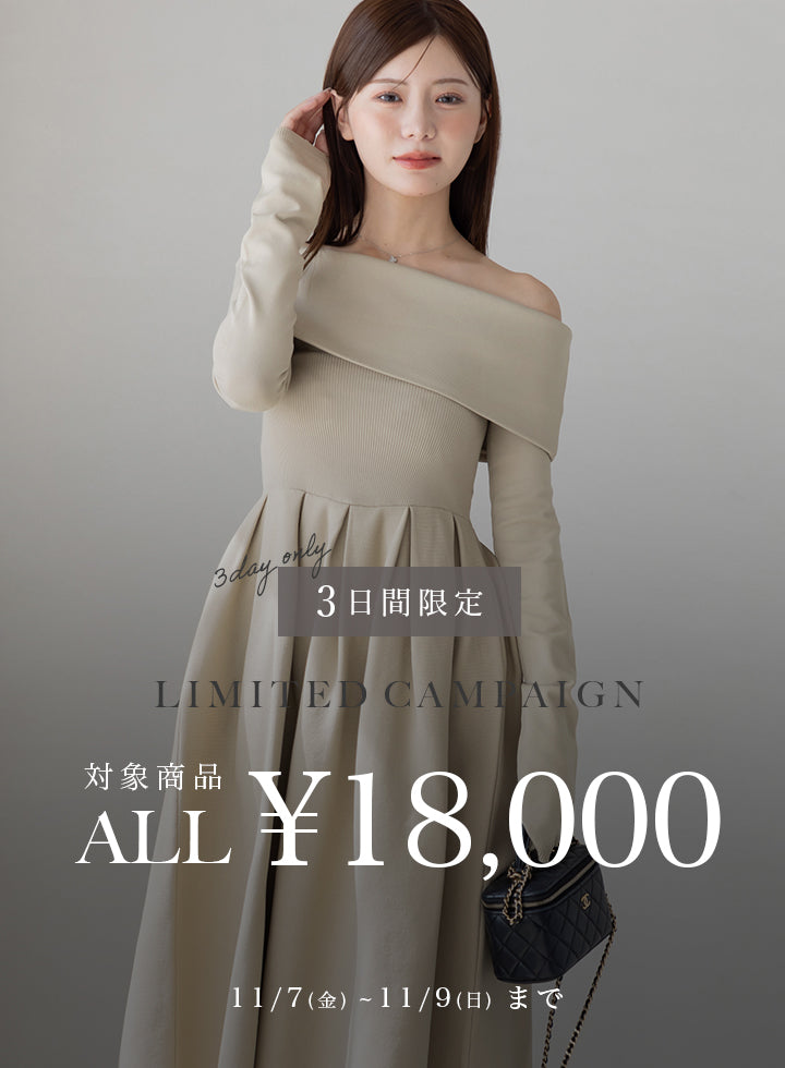 La lune(ラリューン)Official Web Store | 女性のためのワンピースブランド