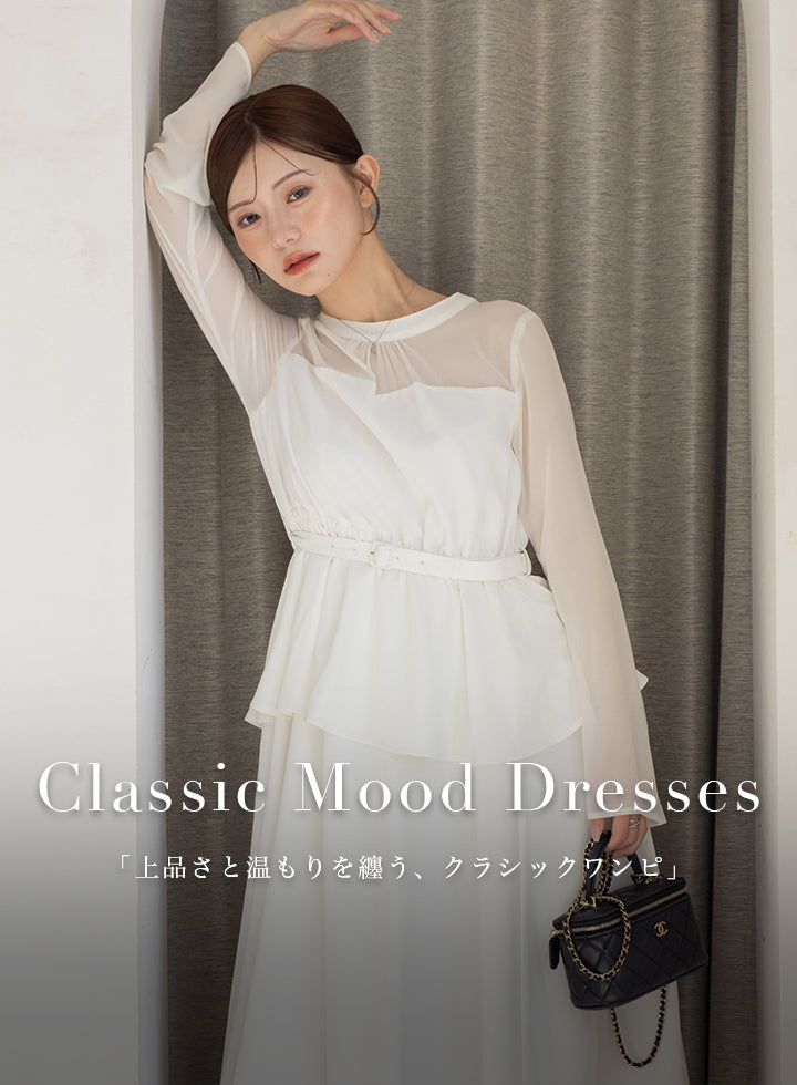 La lune(ラリューン)Official Web Store | 女性のためのワンピースブランド