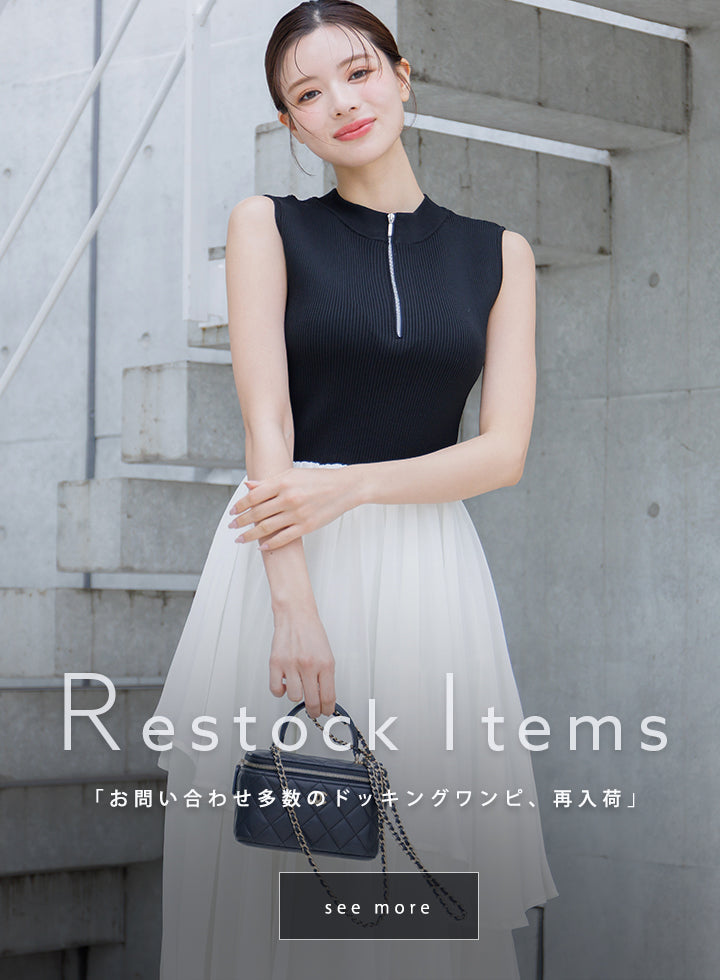 La lune(ラリューン)Official Web Store | 女性のためのワンピースブランド