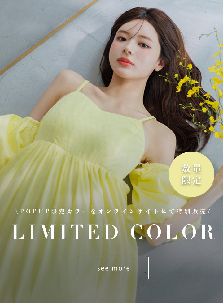 La lune(ラリューン)Official Web Store | 女性のためのワンピースブランド