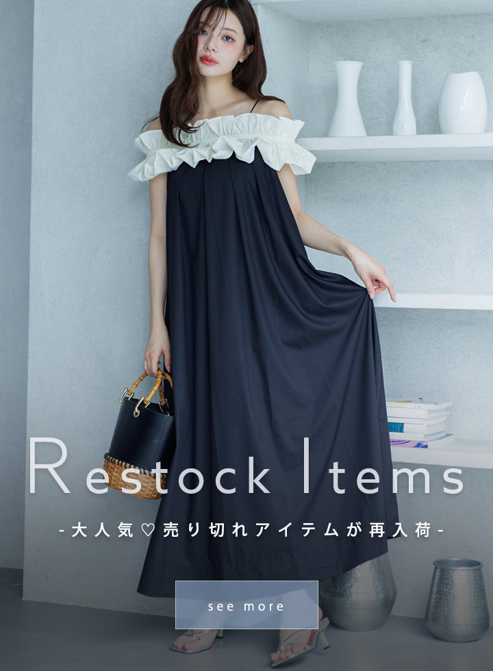La lune(ラリューン)Official Web Store | 女性のためのワンピースブランド