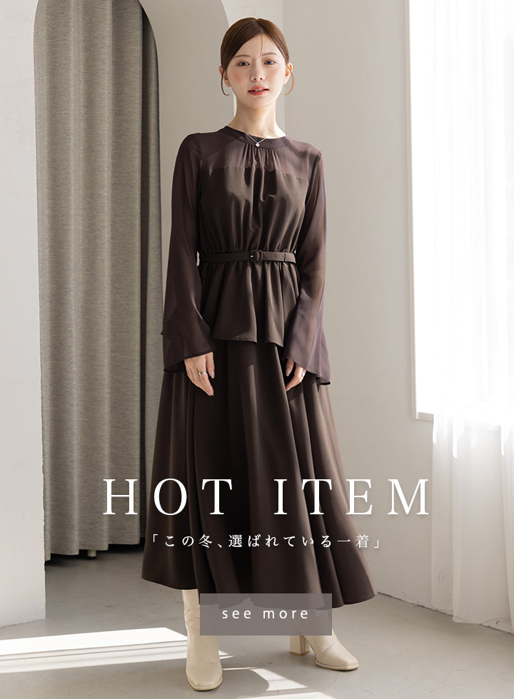 La lune(ラリューン)Official Web Store | 女性のためのワンピースブランド