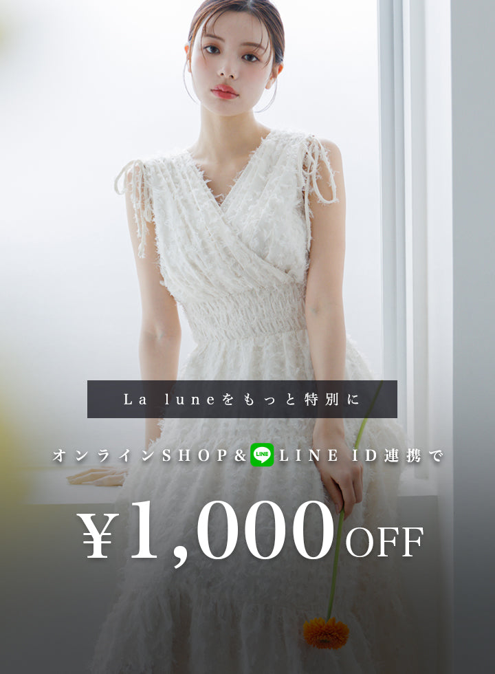 La lune(ラリューン)Official Web Store | 女性のためのワンピースブランド