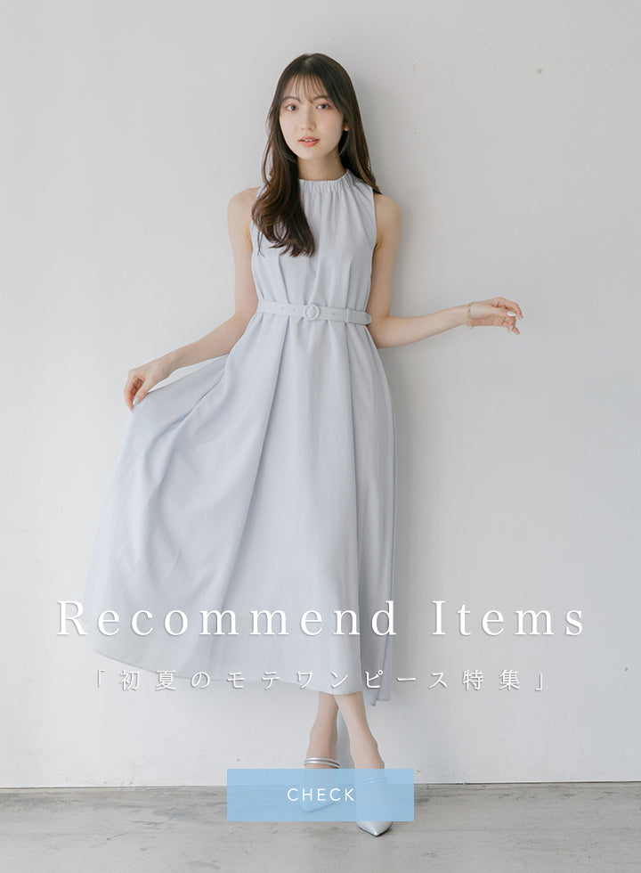 ラリューン フリーサイズ ワンピース La lune(ラリューン)Official Web Store | 女性のための
