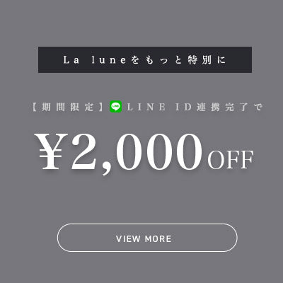 lineでお友達追加